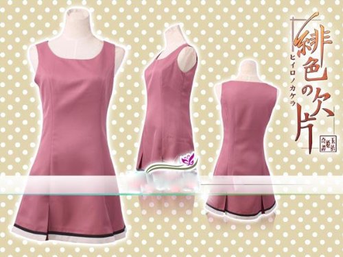 『緋色の欠片』（ひいろのかけら） 春日 珠紀（かすが たまき） 制服　風　コスプレ衣装　　完全オーダメイドも対応可能 Amazon.co.jp: コスプレ衣装♪緋色の欠片（ひいろのかけら) 春日珠紀